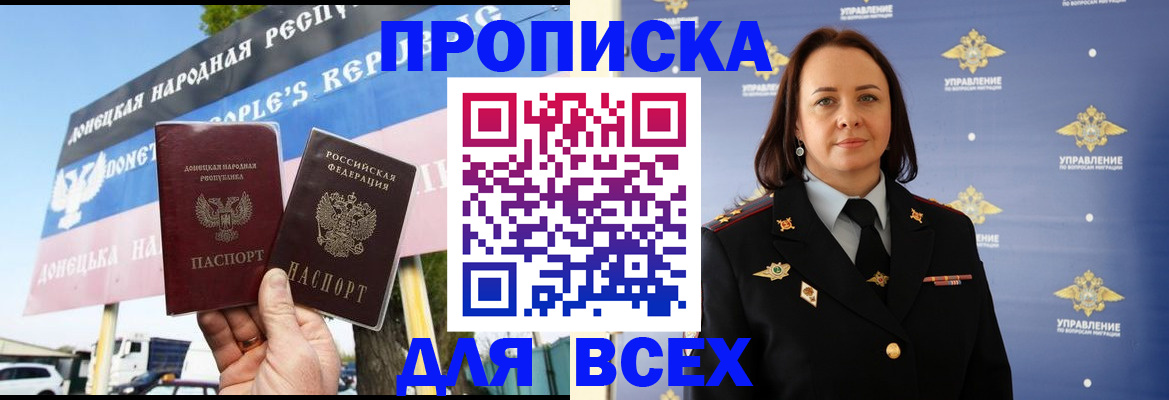 форма 3 в Саках